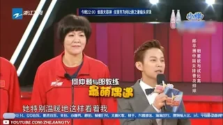 [ EP1 ] BEAT THE CHAMPIONS1 /ZhejiangTV HD/