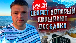 Раскрыл глаза коллекторше! Как не платить кредит законно