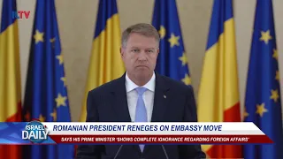 Romanian President Reneges on Embassy Move - Your News From Israel