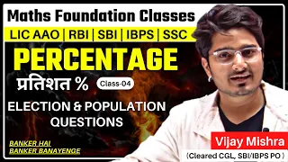 PERCENTAGE-04 | Election & Population Q's | My Approach | Bank Exams 2023 | Vijay Mishra