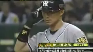 阪神vs巨人 2003.5.31 11得点