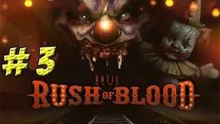 Playstation VR! Rush of Blood Part 3 - YoVideogames