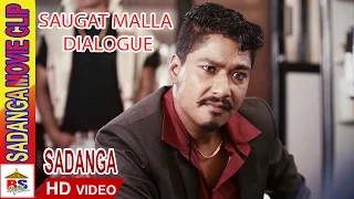 SAUGAT MALLA DIALOGUE SCENE OF NEPALI MOVIE SADANGA