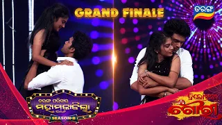 Trilochani & Shankar Romantic Duet Performance 😍| Grand Finale | TPMM - Season-8 | Tarang TV