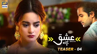 Ishq Hai | Teaser 4 | Coming Soon |  ARY Digital