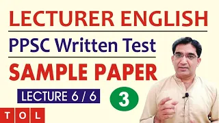 Lecture 6 of 6 - Sample Paper 3 for PPSC Exam of Lecturer English | Past Paper of English Lecturer
