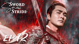 【ENG SUB】Sword Snow Stride EP12 雪中悍刀行 | Zhang Ruo Yun, Hu Jun, Teresa Li|