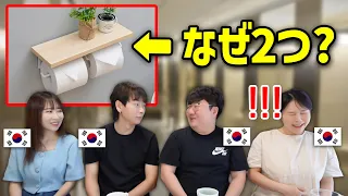 韓国人が日本に来たらトイレを見て驚く理由！韓国ではあり得ない配慮が溢れる場所