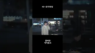 처음불러보는 유리의성