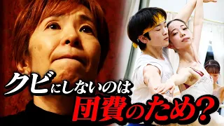 「YouTube始めて後悔してる？」批判に対して芸術監督は…