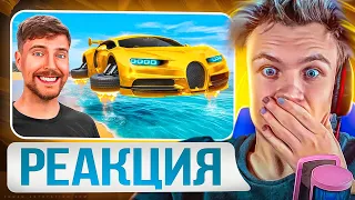 😱MrBeast😱 CRUN4CH СМОТРИТ  ▶  Машина за $1 Vs $100,000,000