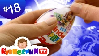 Феи Диснея, Загадка пиратского острова, Киндер (Disney Fairies 2014, Kinder Surprise)