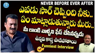 Producer & Congress Leader Bandla Ganesh EXCLUSIVE INTERVIEW  HIGHLIGHTS | iDream Digital