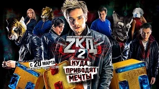 Премьера!Закон каменных джунглей 2 сезон 7 серия анонс