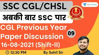 CGL Paper Discussion | 16-08-2021 (Shift-II) | Lec-9 | Maths | SSC CGL/CHSL | Sahil Khandelwal