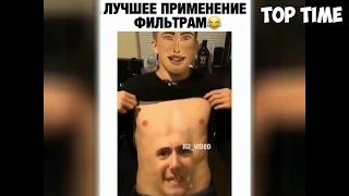 Cмешные видео приколы инстаграма - Funny videos of instagram 2020😎 #13