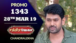 Chandralekha Promo | Episode 1343 | Shwetha | Dhanush | Saregama TVShows Tamil