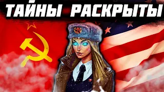 Что СКРЫЛИ от людей? МЕЖДУ США И РОССИЕЙ ВСЕГО 4 КМ!