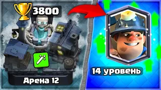 😂 Я и Генри наказываем Грибов ! с 0 до 5000 Кубков Рандомными Колодами / Clash Royale