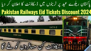 Pakistan Railways has announced reduction in fares on Eid-ul-Fitr, Green Line Train, Mr Phirtu