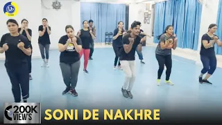 Soni De Nakhre | Dance Video | Zumba Video | Zumba Fitness With Unique Beats | Vivek Sir