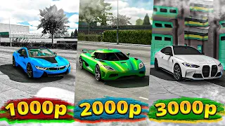 КУПИЛ СЛУЧАЙНЫЙ АККАУНТ ЗА 1000/2000/3000 РУБЛЕЙ В Car parking multiplayer