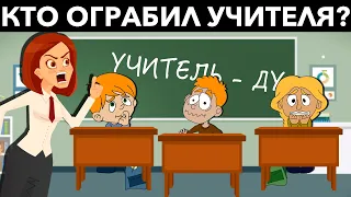 САМЫЕ ХИТРЫЕ ЗАГАДКИ, которые Проверят Твой Мозг