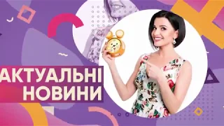 Анонс "Ранок з TV5"