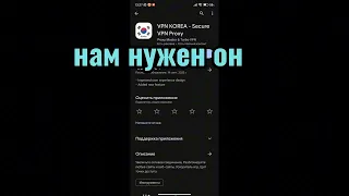 пабг Корея!!! как скачать на андроид