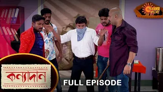 Kanyadaan - Full Episode | 6 Nov 2021 | Sun Bangla TV Serial | Bengali Serial