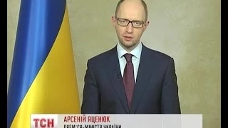 Яценюк закликав українців залишатись дев'ятого травня вдома