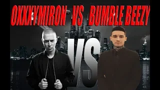 OXXXYMIRON VS BUMBLE BEEZY