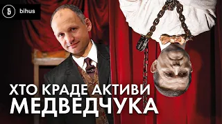 Фірми Медведчука вкрали з-під арешту: до чого тут Офіс Президента?