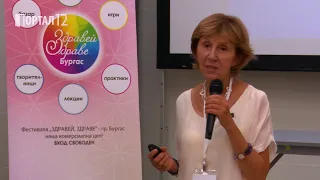Д-р Светла Балтова - Изцеление от Живата Природа (ЛЕКЦИЯ - Здравей Здраве Бургас 2023)