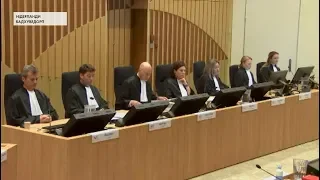 Справа MH17: Перший день слухань в Гаазькому суді