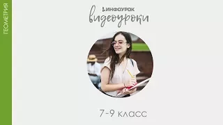 Некоторые свойства прямоугольного треугольника | Геометрия 7-9 класс #35 | Инфоурок