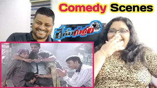 Race Gurram comedy scene | Allu Arjun,Ms Narayana | Race Gurram movie | Allu Arjun movies | Reaction