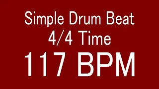 117 BPM 4/4 TIME SIMPLE STRAIGHT DRUM BEAT FOR TRAINING MUSICAL INSTRUMENT / 楽器練習用ドラム