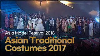 Asian Traditional Costumes show 2017  l 아시아 전통복 패션쇼 [Asia Model Festival / 2017. 6. 24]