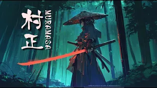 Japanese Lofi Hiphop Beats MIX   村正 - MURAMASA -