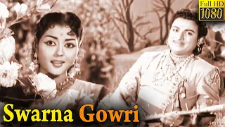 Swarna Gowri Full Movie HD | Rajkumar | Krishna Kumari | Udaykumar | Rajasree