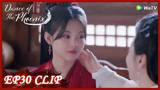 【Dance of the Phoenix】EP30 Clip | They will get married at the end! | 且听凤鸣 | ENG SUB
