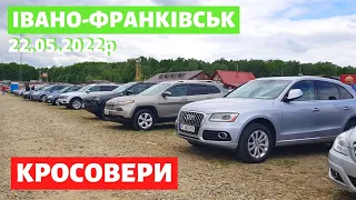 ЦІНИ на КРОСОВЕРИ та ПОЗАШЛЯХОВИКИ / Івано-франківський авторинок / 22 травня 2022р./