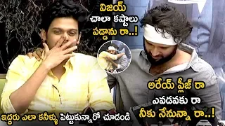 Vijay Devarakonda And Naveen Polishetty Gets Emotional || Agent Sai Srinivasa Atreya || LATV