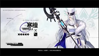 [Arknights] Everyone's Reaction to Santalla (Simone) Finally Playable After 3 Years!