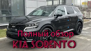 KIA SORENTO 2023 года 😍🔥