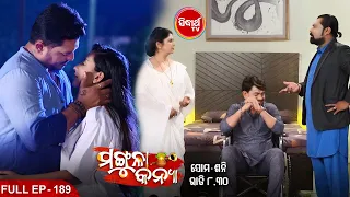 MANGULA KANYA - Mega Serial | ମଙ୍ଗୁଳା କନ୍ୟା | Full Episode -189 | Sidharrth TV