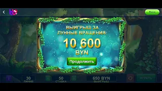 Супер бонус в BelBet 9000byn