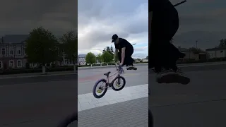 Стиль или Ю-bmx ? #bmx #bmxfamily #subscribe #bmxlife #funny #bmxstreet #bikelife #bmxbike