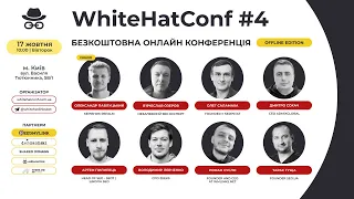 WhiteHatConf#4 - онлайн конференція з SEO та лінкбілдингу для топ спеціалістів